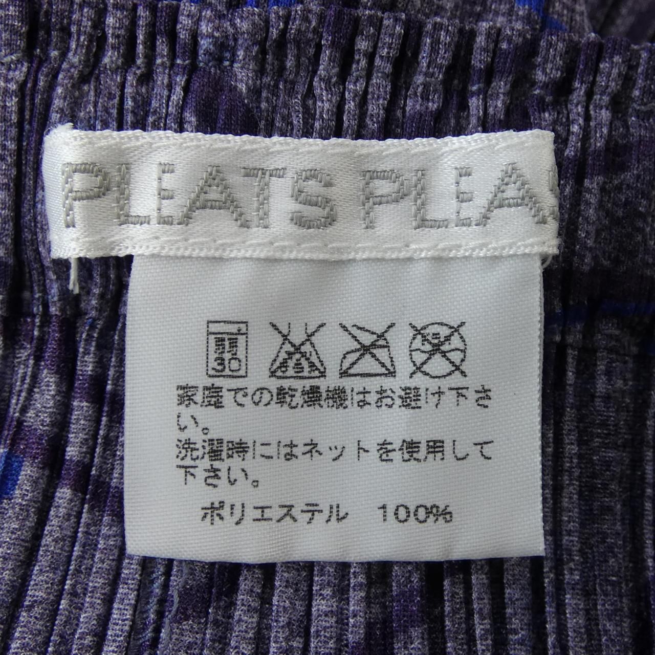 ヴィンテージ プリーツプリーズ PLEATS PLEASE 2005 リーフ PP 51 JG 923 7560022 スカート その他 スカート レディース