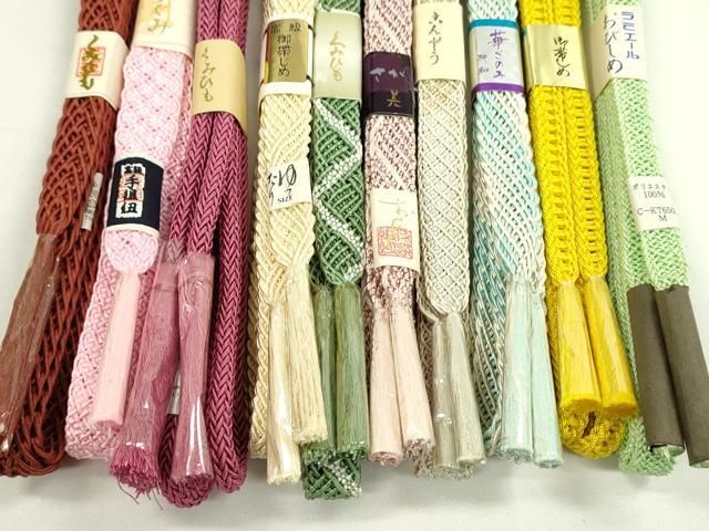 帯締め10本セット