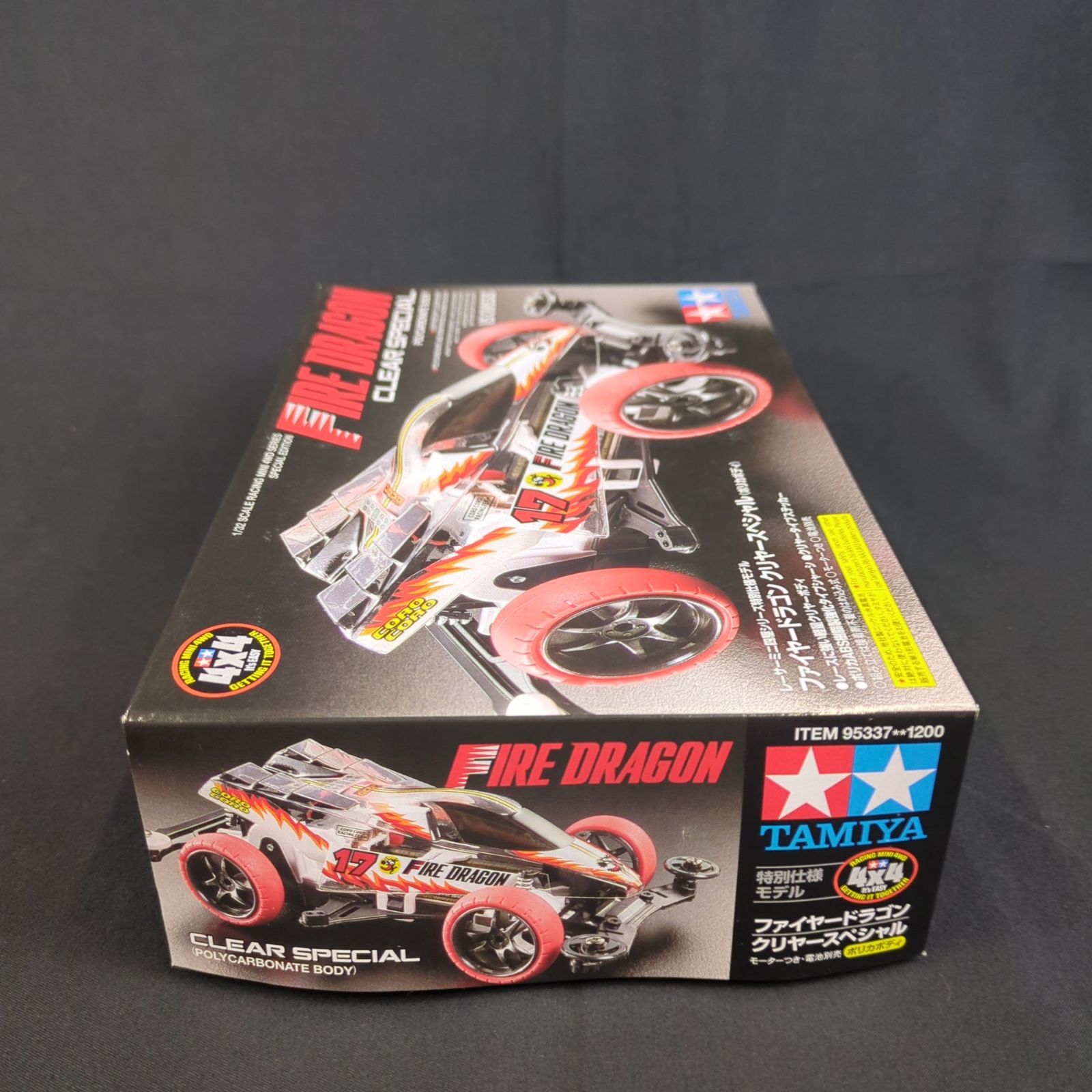 ミニ四駆特別企画・新品】タミヤ 95337ミニ四駆特別企画（マシン） 1