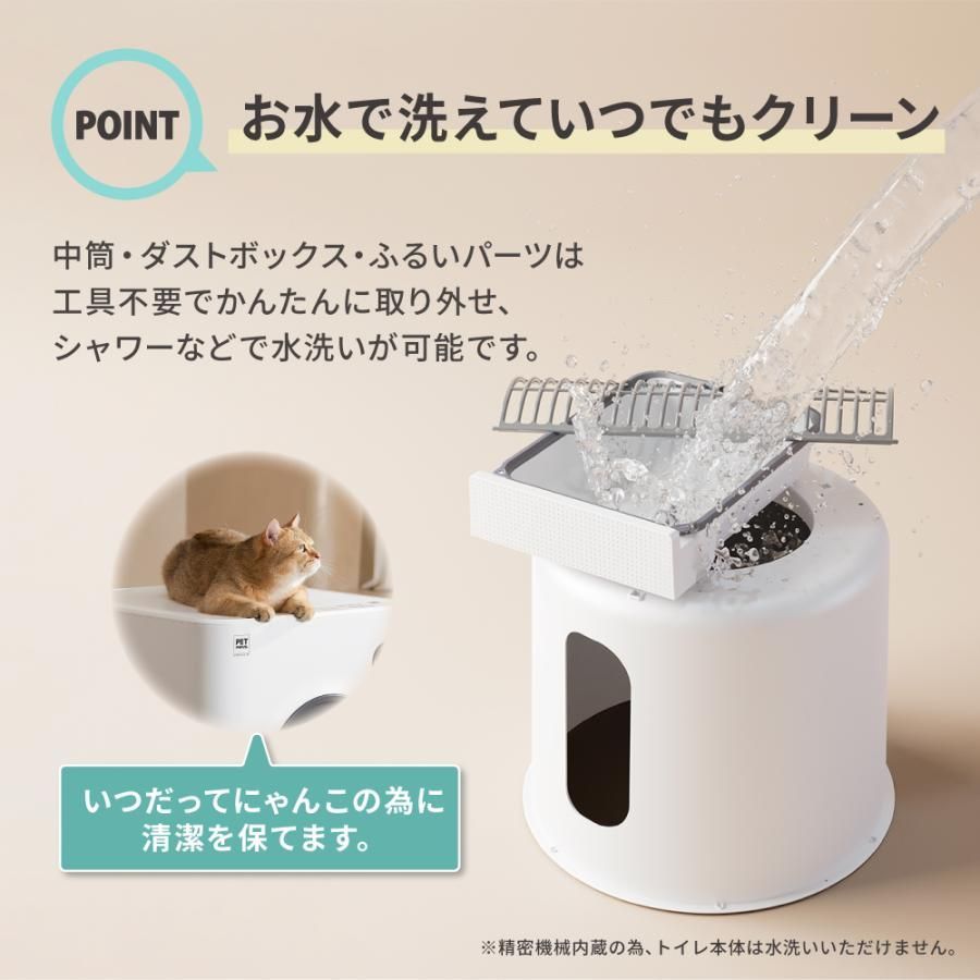 猫 自動トイレ 猫トイレ 猫用 トイレ 自動 全自動 大型 おしゃれ 砂