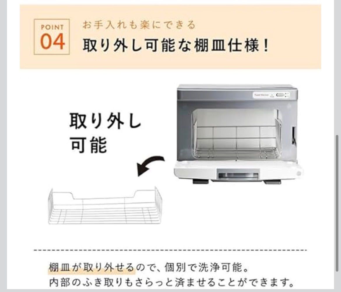 R523 ☀️ タオルウォーマー K 前開き Lサイズ 20L 業務用温蔵庫 動作 済 クリーニング済 WWW_KANDAIZUMI_COM