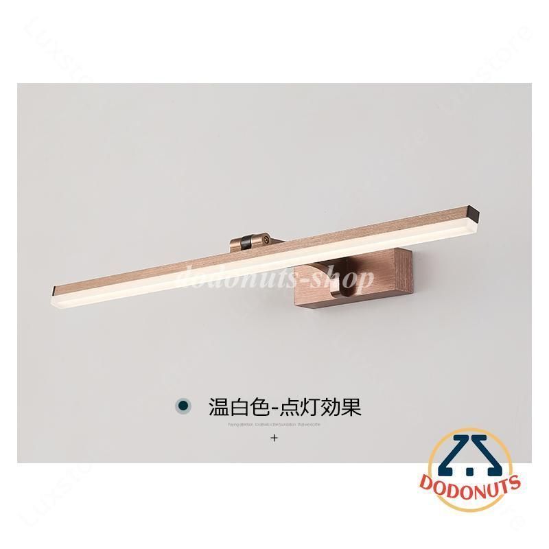 鏡前照明 180角度調整