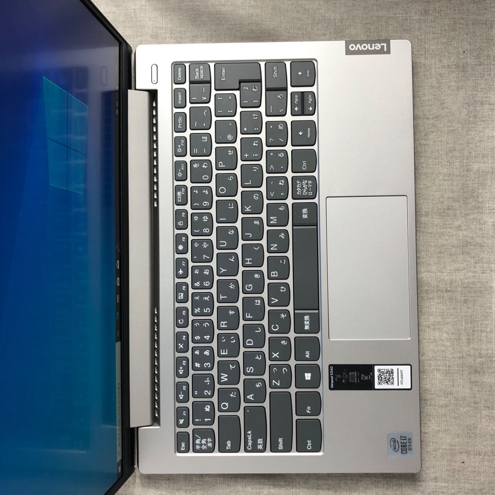 ノートPC パソコン Lenovo IdeaPad S340【i7第10世代・SSD512GB】/LT-231077（131523） 軽量 モバイル  薄型 美品