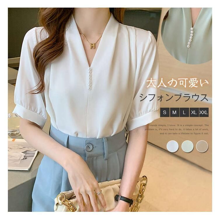 ブラウス レディース 半袖ブラウス 春夏 オフィスブラウス 無地Vネック オシャレブラウス シフォントップス 韓国風 大人 通勤OL ゆったりシャツ 40代 30代 50代 ブラウス レディース 半袖ブラウス 春夏 オフィスブラウス 白V