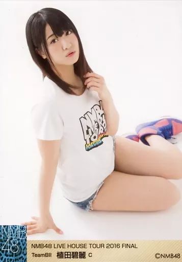 中古】生写真(AKB48・SKE48) C：植田碧麗/NMB48 Live House Tour 2016