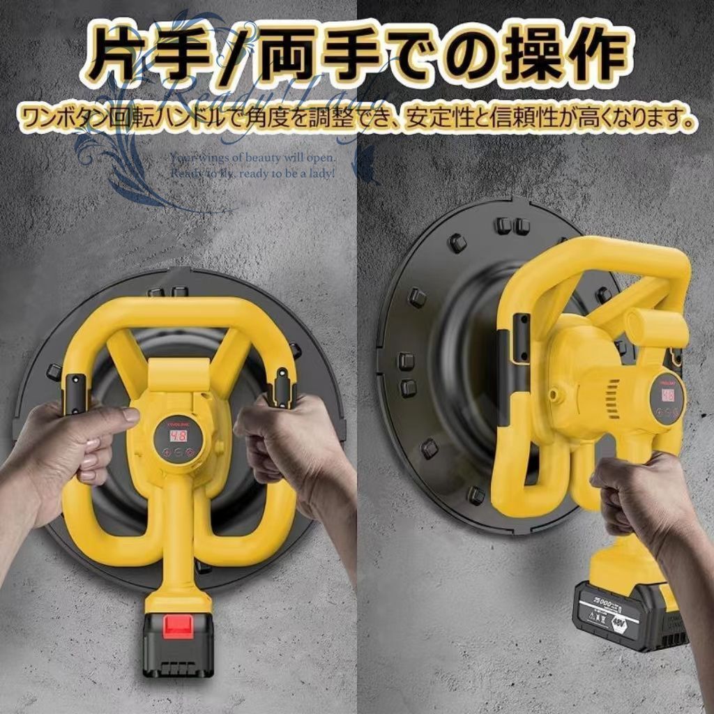 9速調整 電動サンダー