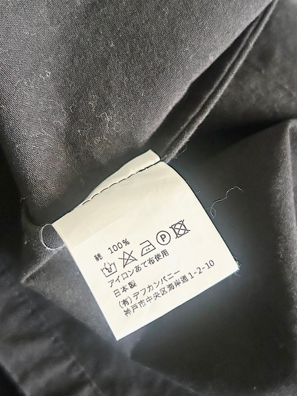 コットン