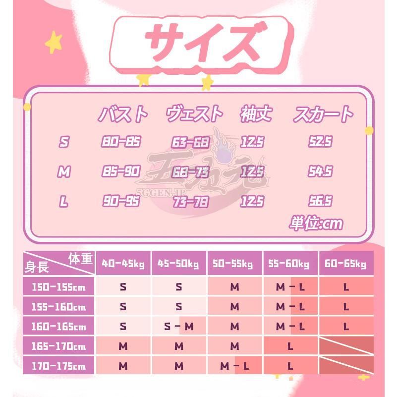 プリパラ 真中らぁら