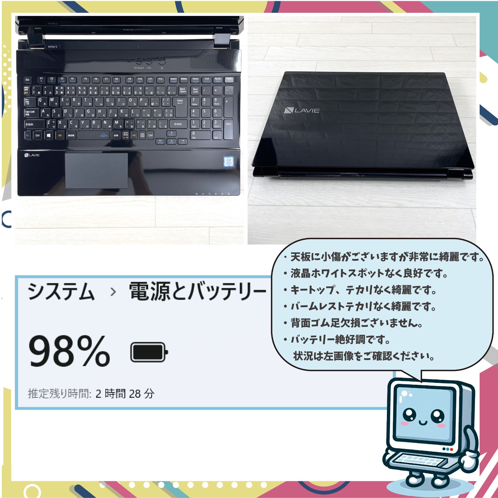 メモリ16 NS700|Gノートパソコン