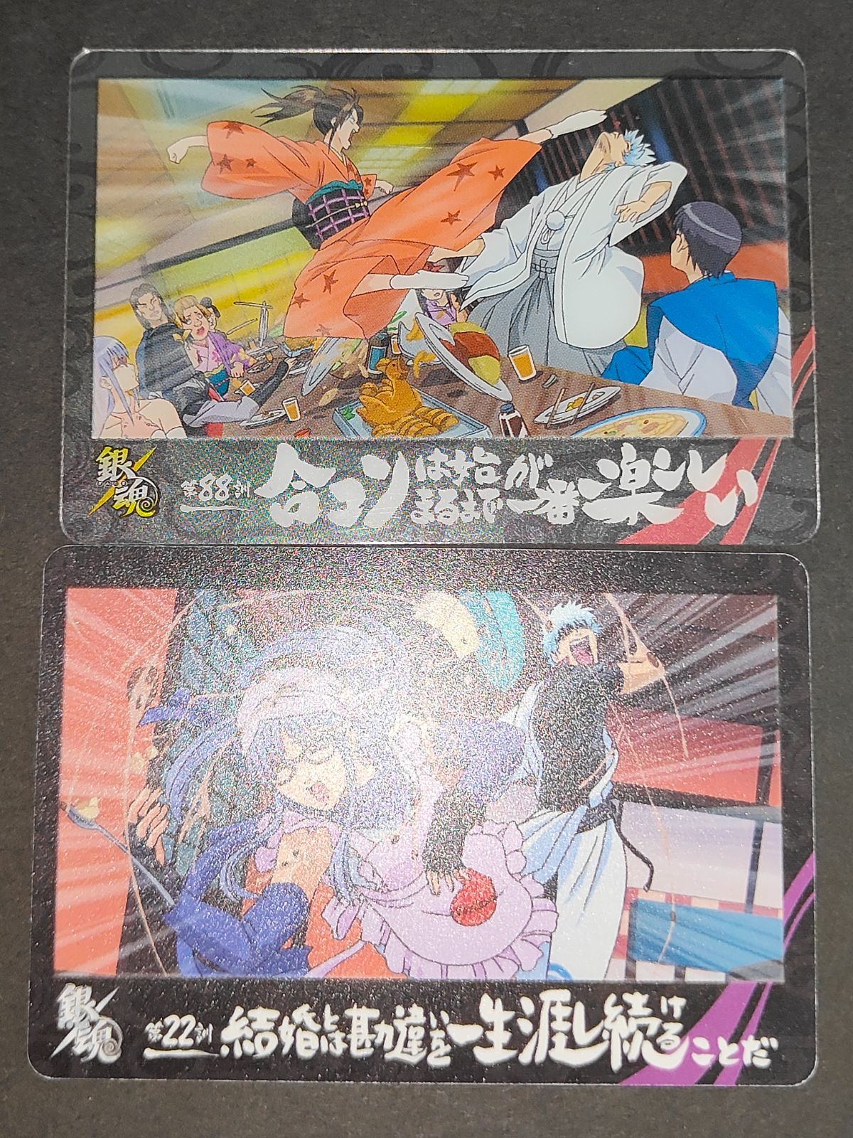 フルコンプ　銀魂　カード　ガム　第6弾 ～いざというときはきらめくから～ 銀魂 銀魂カードガム ～いざというときはきらめくから