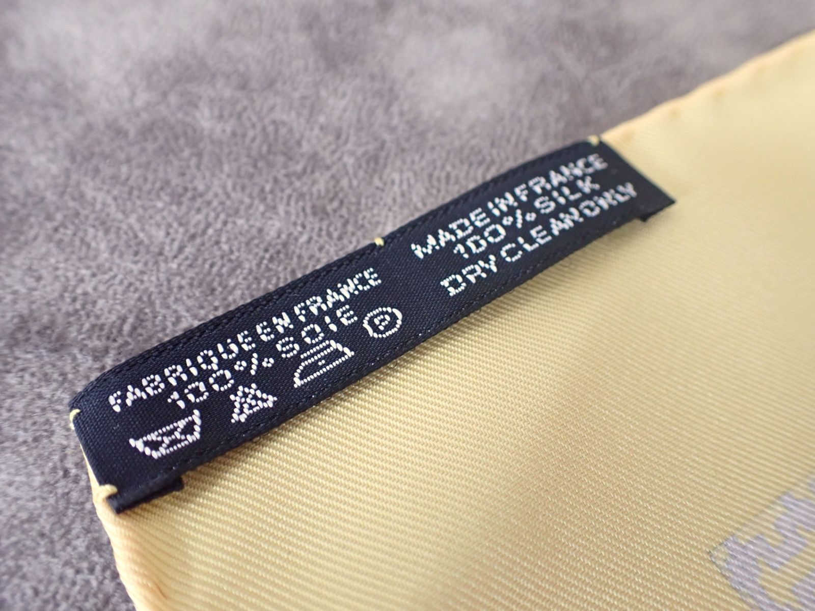 未使用☆エルメス HERMES プチカレ ハンカチ スカーフ SOIE シルク SILK CIELS BYZANFINS(ビンザンチンの空) チーフ ファッション小物