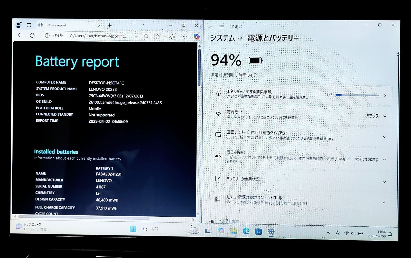 Lenovo Corei5 16GB SSD512GB 大画面 DVD テンキー付 - メルカリ