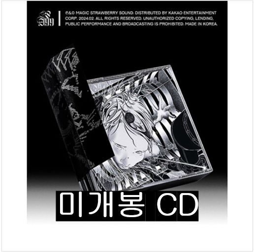 シリカゲル ー POWER ANDRE 99 2CD