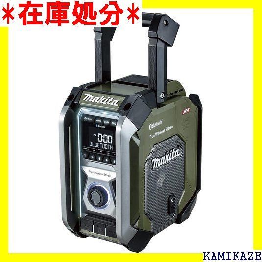 ☆便利_Z012 マキタ Makita 充電式ラジオ オリーブ 40Vmax ／バッテリ