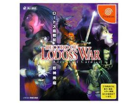 RECORO OF RODOSSロードス島戦記邪神降臨 中古】 RECORO OF RODOSSロードス島戦記邪神降臨 - メルカリ