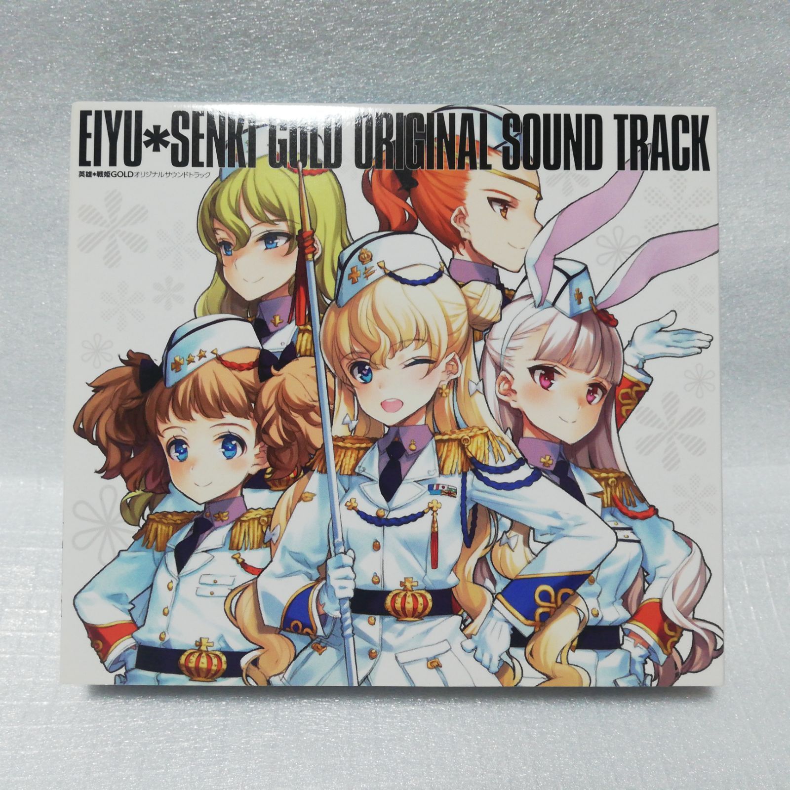 英雄＊戦姫GOLD オリジナルサウンドトラック [自 [併 A-6 - メルカリ
