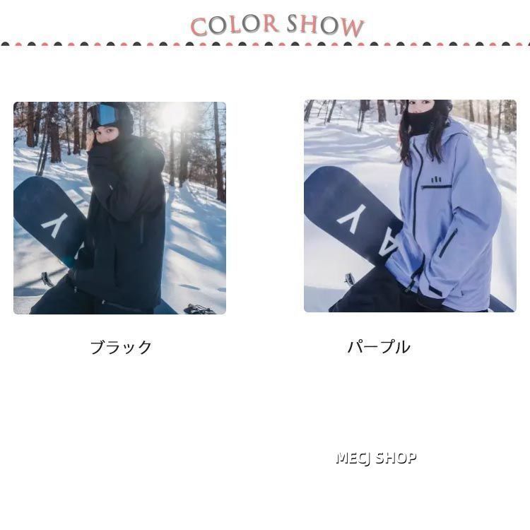 スノボウェア レディース スノーウェア スキーウェア スノボ
