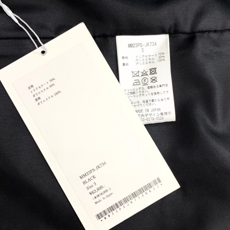 Mame Kurogouchi / マメクロゴウチ | Suit Jacket 1Bテーラードジャケット | 2 | ブラック | レディース