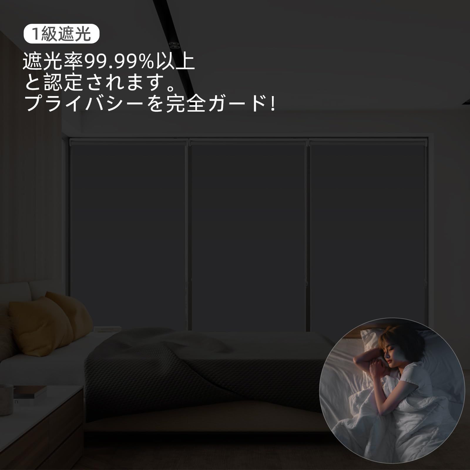 ロールスクリーン ロールカーテン 完全遮光 1級遮光 防音 遮熱 表裏同色 防寒 チェーン式 カーテンレール取り付け可能 幅180x カーテンレール  シンプル 【迅速発送】Grandekor ロールスクリーン 1級遮光 無地 ロールカーテン チェーン式 表裏同色 UVカット・防音・断熱 ... Grandekor ロールスクリーン 1級遮光 無地 ロールカーテン チェーン式 表裏同色 UVカット 防寒 カーテンレール取付可能