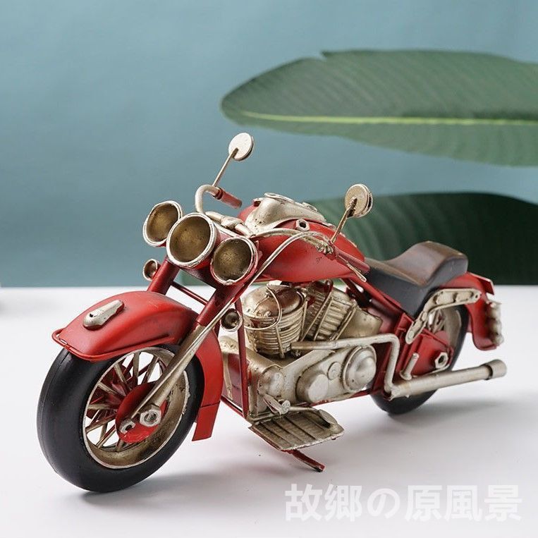 ブリキのバイクフィギュア ヴィンテージ風 D アメリカン 雑貨 オートバイ オブジェ 置物 手作り ダメージ加工 レトロ ノスタルジック 趣味 コレクション モーターサイクル 単車 ミニチュア 