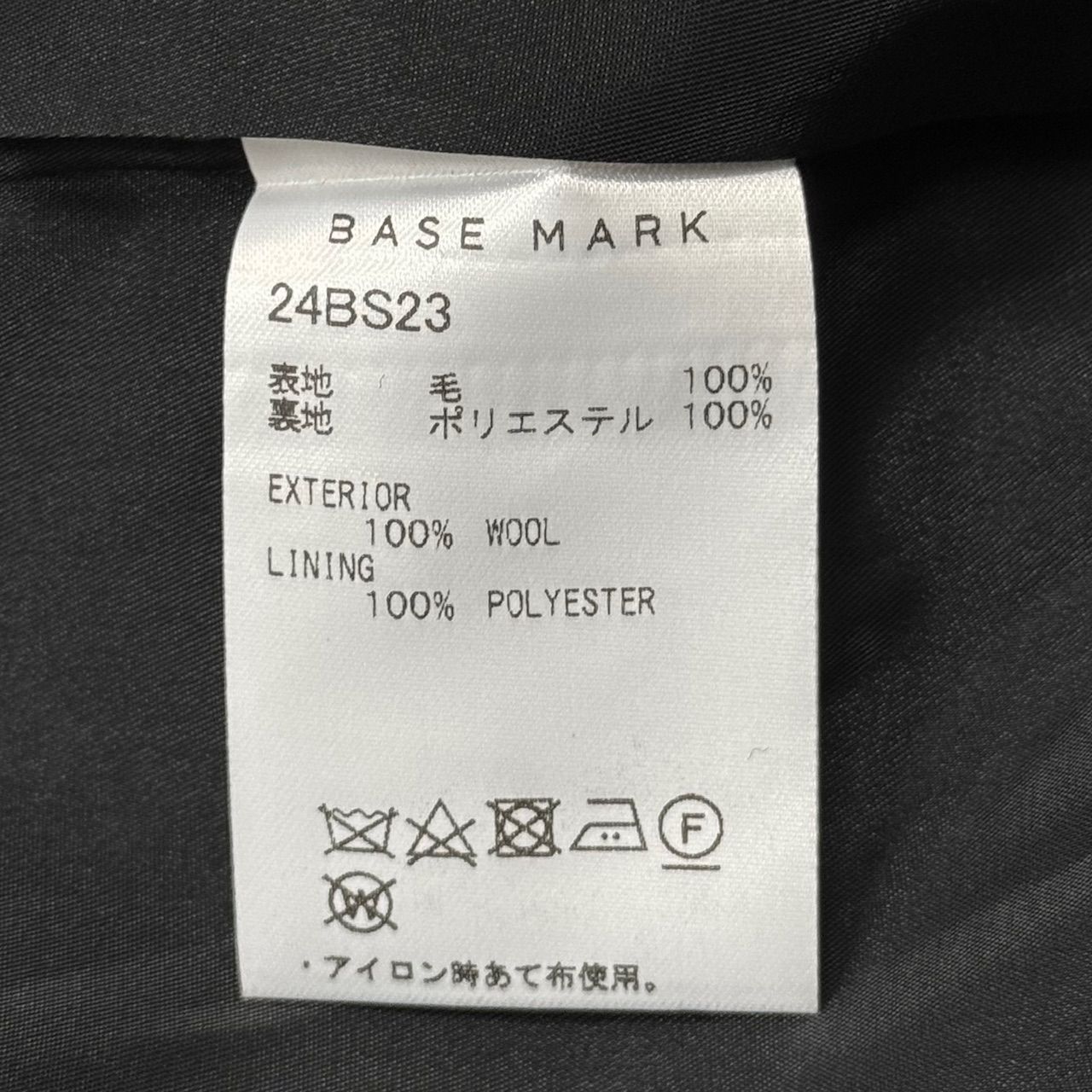 参考上代104500円 未使用品 BASE MARK layered wide JK