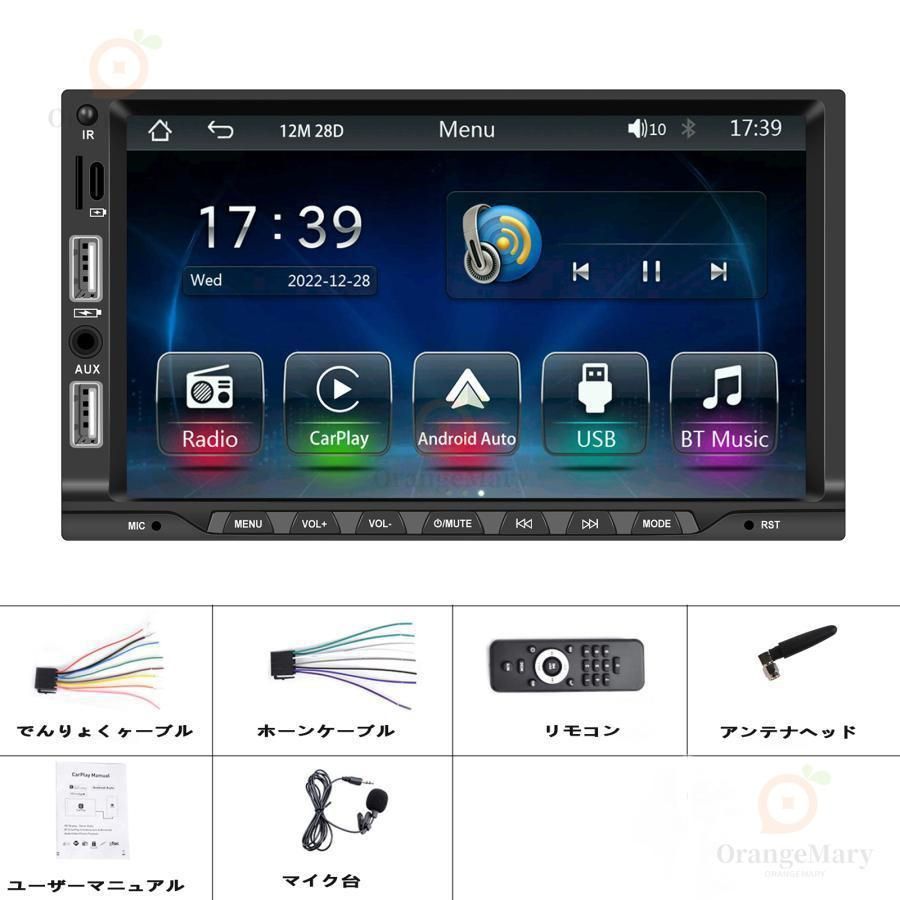 CarPlay|AndroidAuto対応ディスプレイオーディオ 高速起動