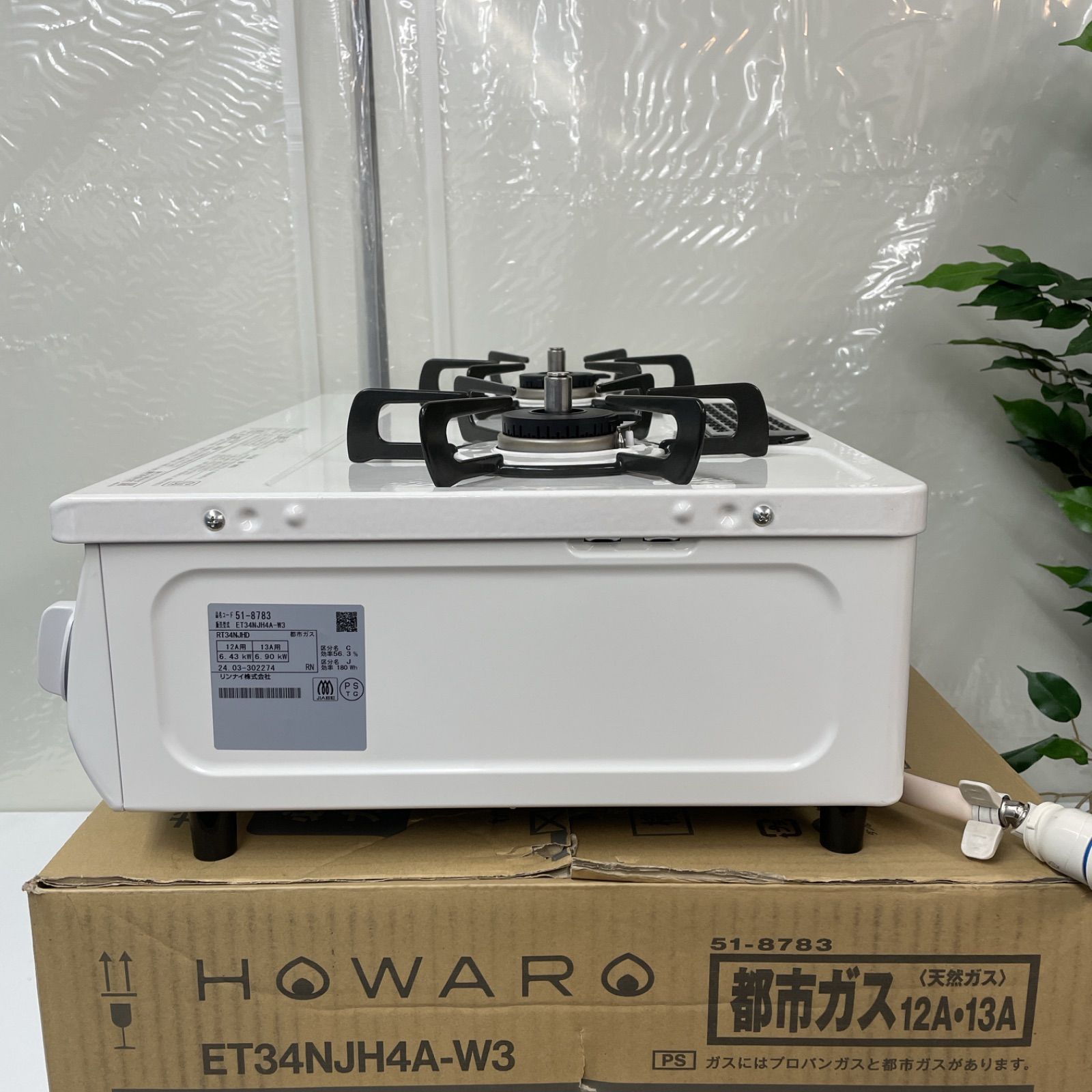 R418 ☀️ 2024年製の美品！ Rinnai 都市ガスコンロ ET34NJH4A-W3 ⭐ 動作確認済 ⭐ クリーニング済 R418 ☀️ 2024年製の美品！ Rinnai 都市ガスコンロ ET34NJH4A-W3