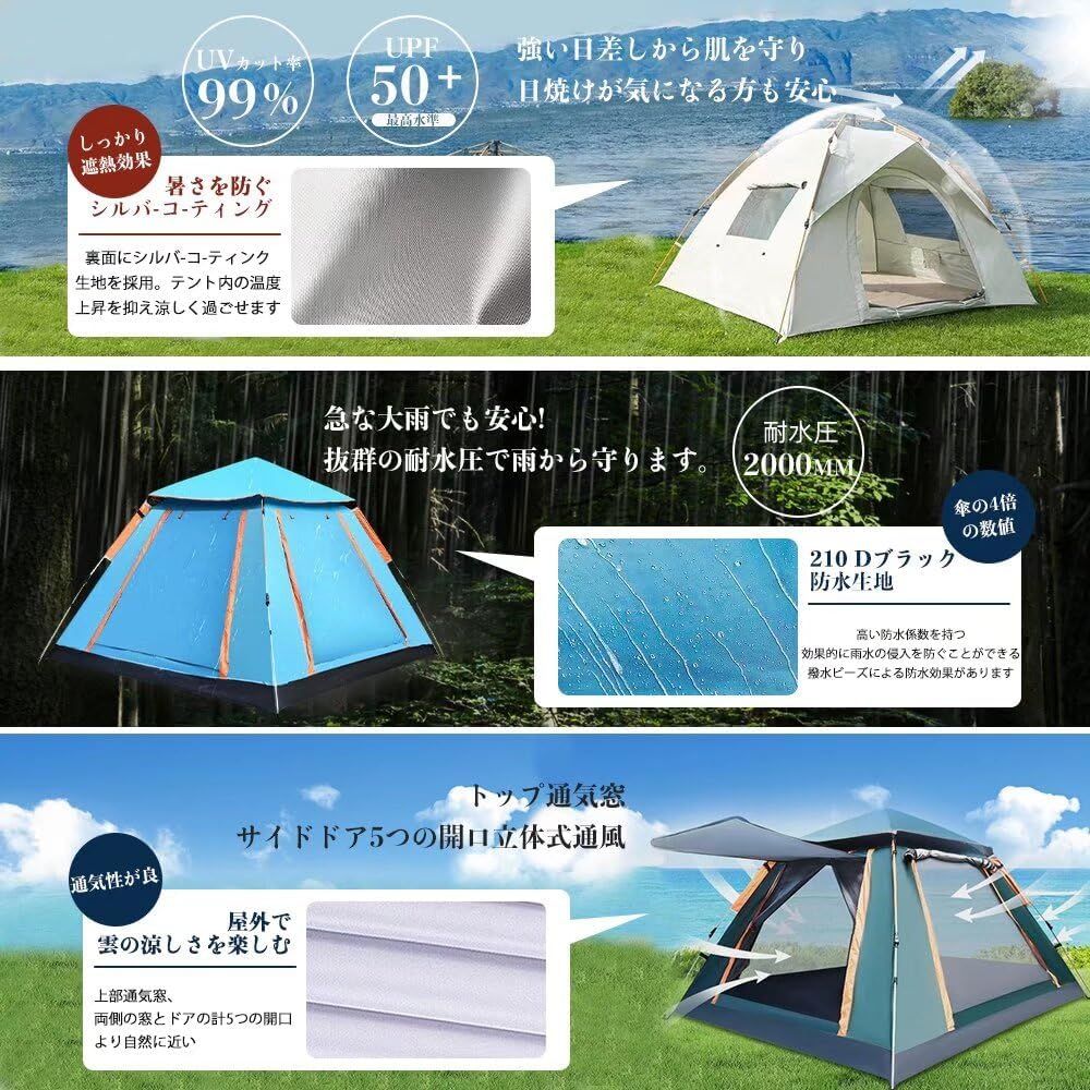 Aasnsn フレームワンタッチテント 3-4人用 キャンプテント