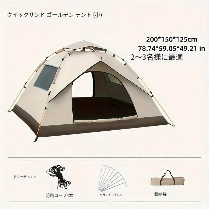 全自動クイックオープニングテント屋外キャンプ用防水日焼け止め防蚊ポータブルテント Amazon.co.jp: KAZOOキャンプ用自動屋外ポップアップテント防水