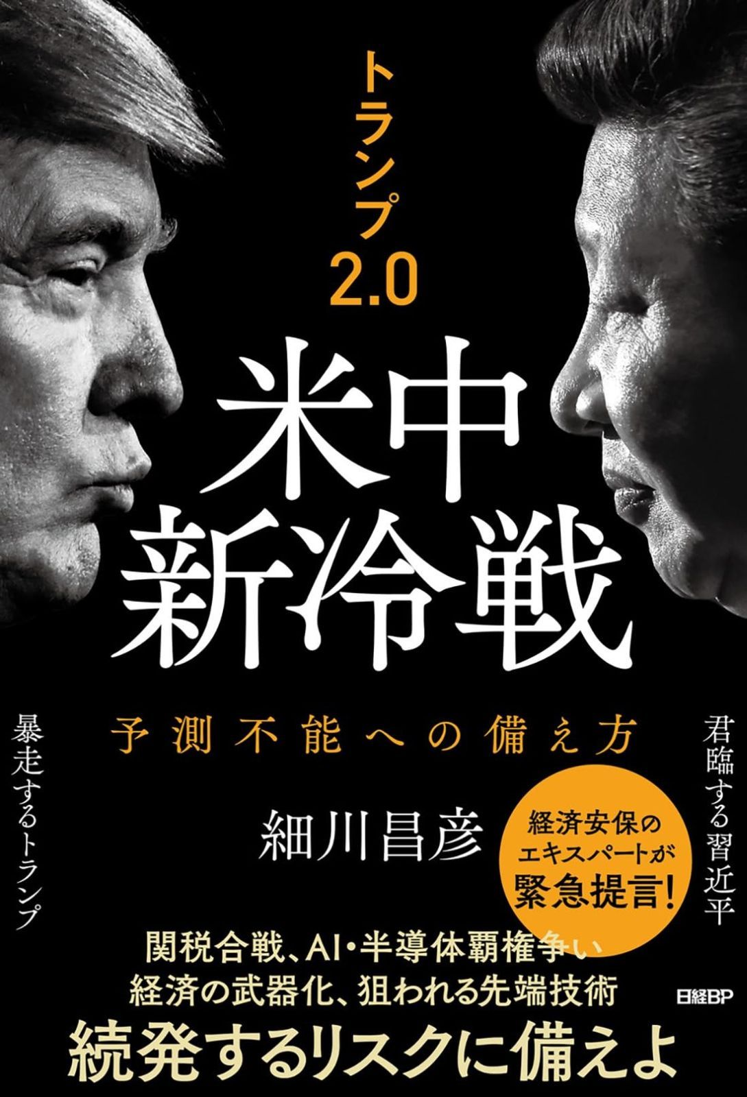 OC 114 245 シャンデリア 4灯