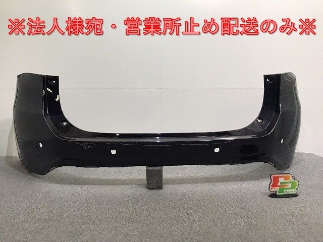 ハリアー/HV 60系/ZSU60W/ZSU65W/ASU60W/ASU65W/AVU65W 純正 リア バンパー 52159-48120 スパークリングブラックパール 220 トヨタ(128134)