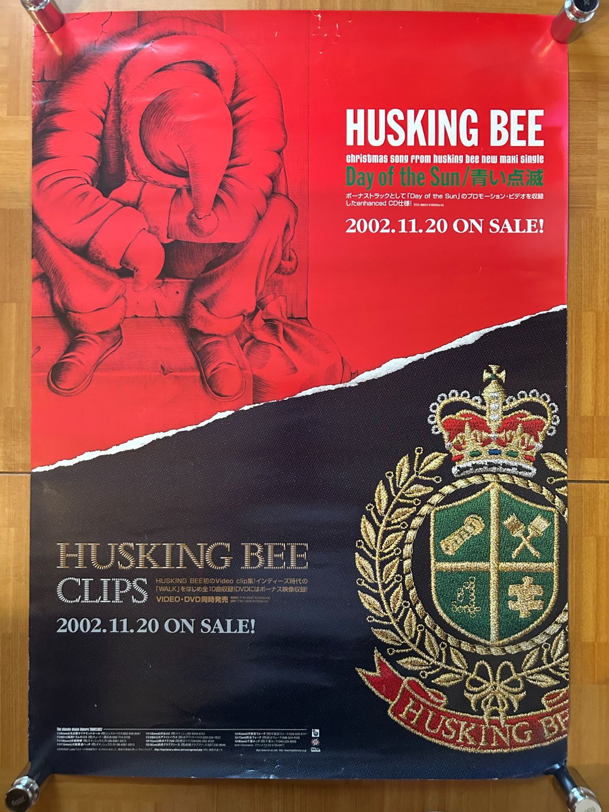 ボブディラン Hard Rain 白塗り顔 1976年 プロモポスター 未使用品