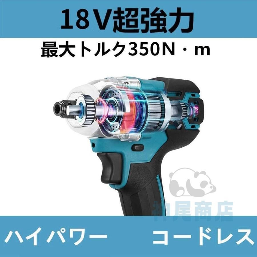 トルク330N.m バッテリー*1