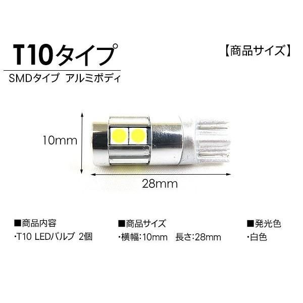 三菱ふそう ブルーテックキャンター T10 LEDバルブ 3chip SMD アルミヒートシンク プロジェクター 2個セット ルームランプ ポジション球  ナンバー灯 トラック - メルカリ