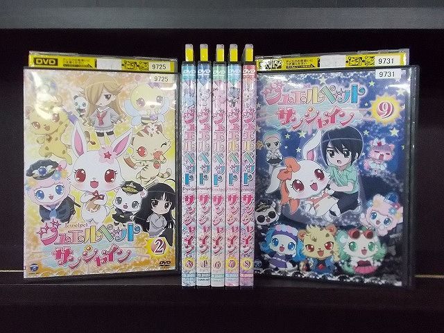 DVD ジュエルペット サンシャイン 不揃い 7本セット ※ケース無し発送