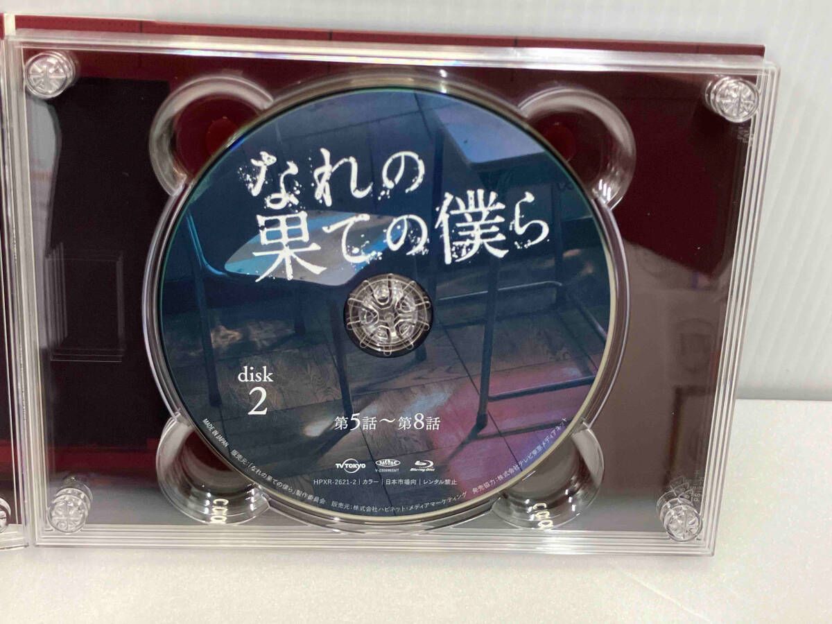 なれの果ての僕ら Blu-ray BOX〈4枚組〉 Amazon.co.jp: なれの果ての僕ら Blu-ray BOX [Blu-ray] : 井上