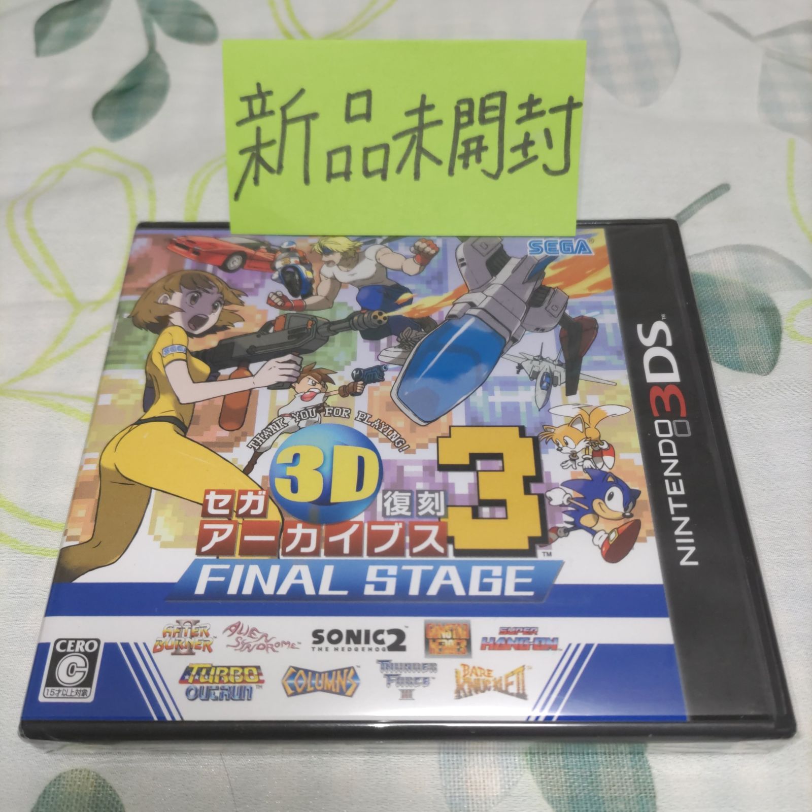 新品 未開封 セガ3D復刻アーカイブス3 FINAL STAGE 3DS - メルカリ