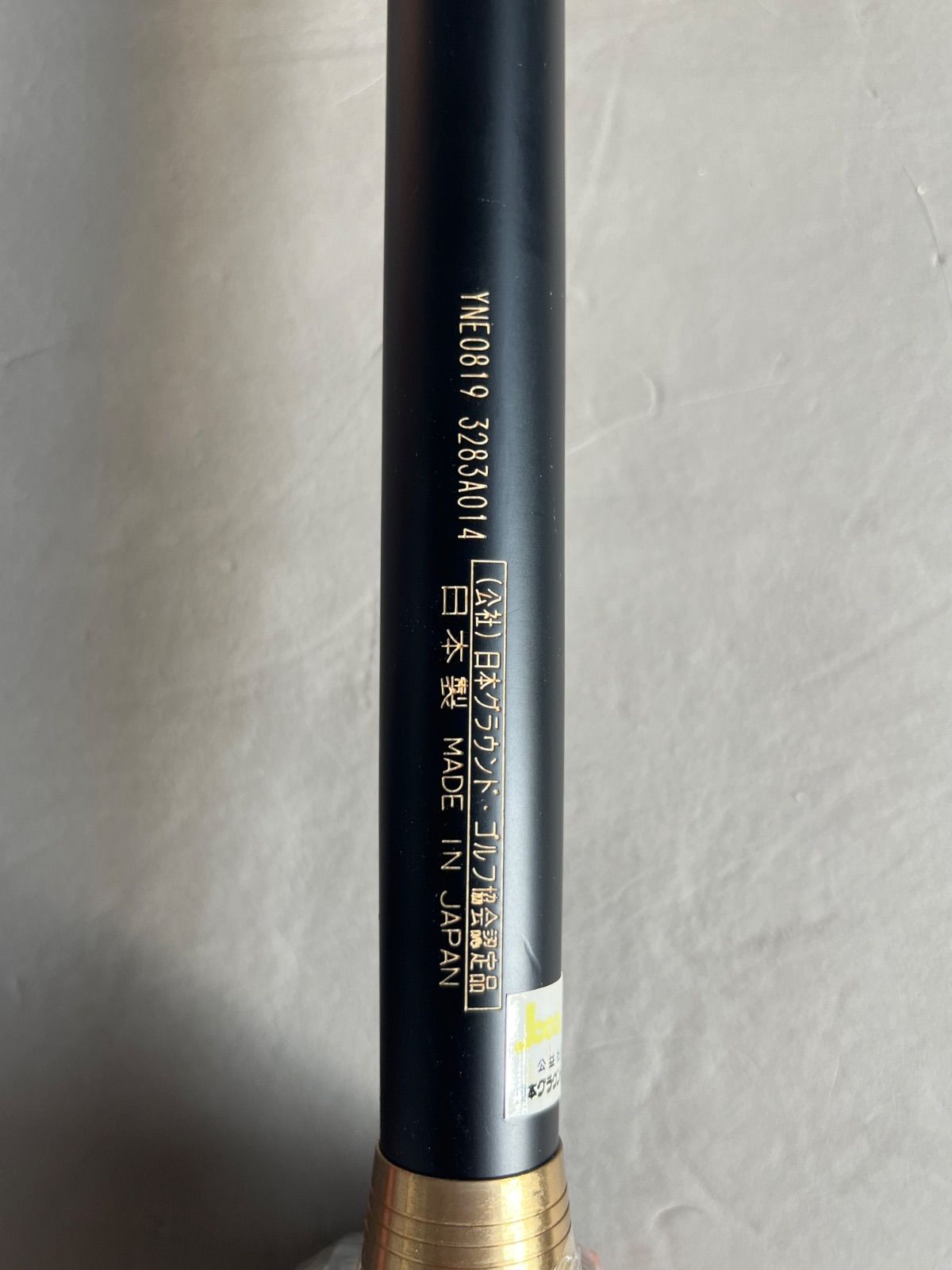 3283A014