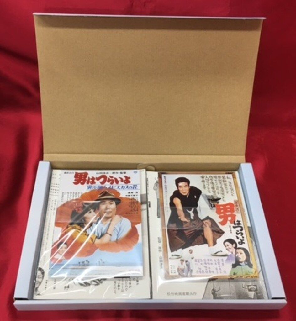 邦画DVD 渥美清 初回版 男はつらいよ プレミアム全巻ボックス