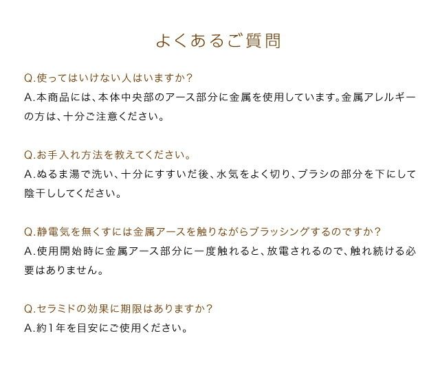 美容師さんの艶髪ブラシ 静電気除去タイプ　ヘアブラシ ブロー プレゼント 女性 ヘアケア ギフト ストレート ドライヤー ヘアーブラシ つやつや 美容院 美容室 サロン 保湿 エイジング 頭皮ケア 