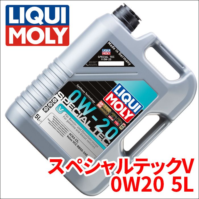 V40 MB420XC VOLVO エンジンオイル リキモリ スペシャルテックV 0W-20 5L 20632 5L 20632