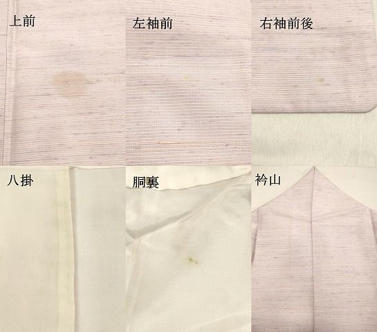 平和屋着物○紅花紬 米沢 霞文 正絹 逸品 AAAY9828ck