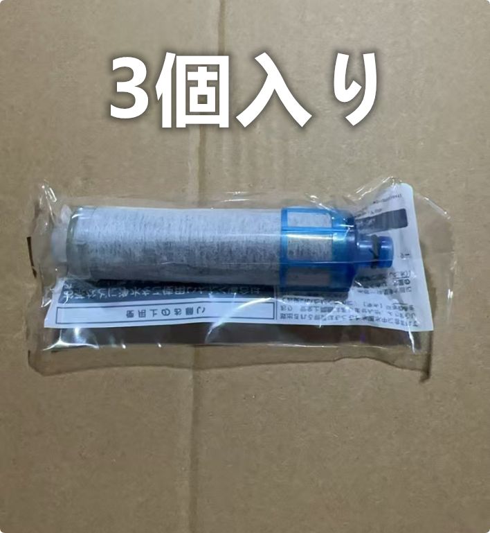 交換用浄水器カートリッジ JF-K21-B 2個入り+JF-21 1個　合計3個 楽天市場】【送料無料】JF-K21 2個入り 浄水栓用交換用
