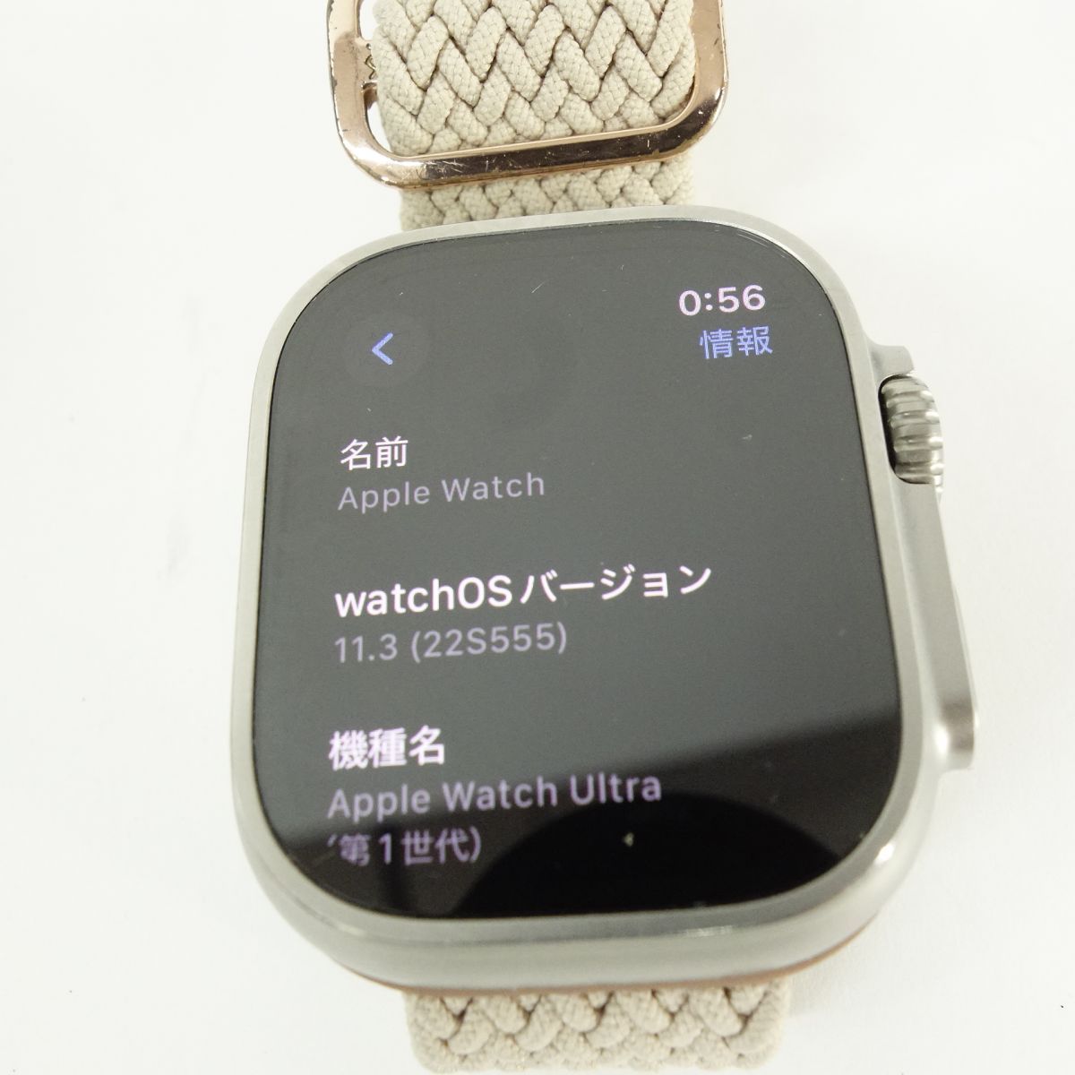 チタニウムケース 社外バンド