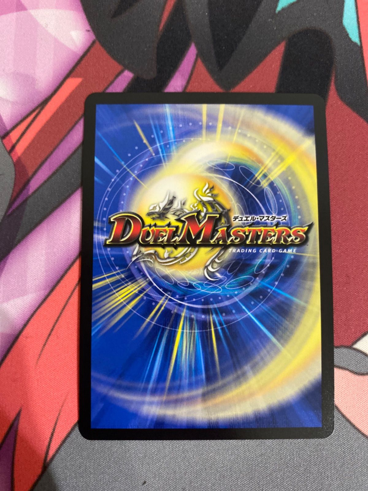 デュエルマスターズ ブルーインパルス デュエマ ブルーインパルス 真実