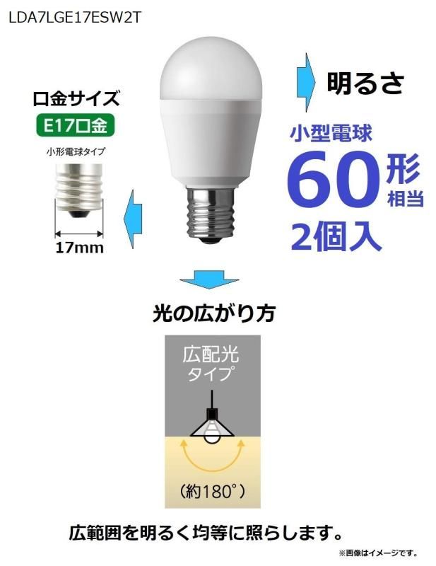 LED電球