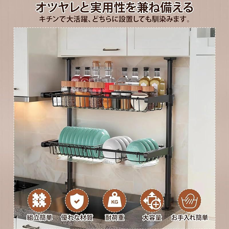 炭素鋼製 格納式シンク排水ラックポットラック