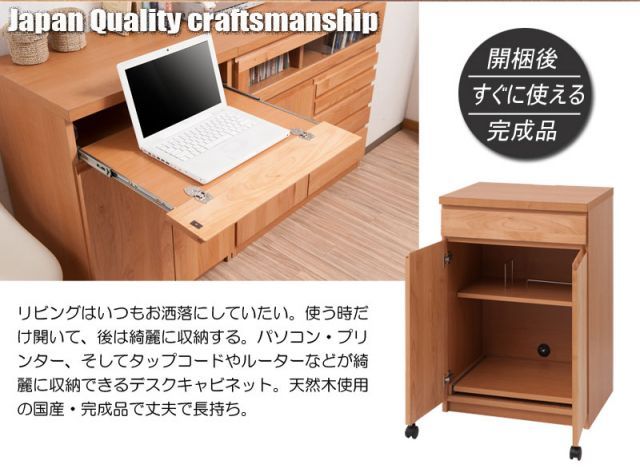 幅60cm ダークブラウン色