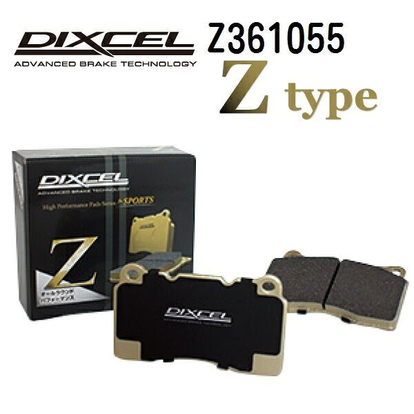 スバル BRZ[ZC6] BRZ 2012年3月-2021年10月 DIXCEL(ディクセル) ブレーキパッド Zタイプ フロント用 パッド 4個入り 361055 Z361055