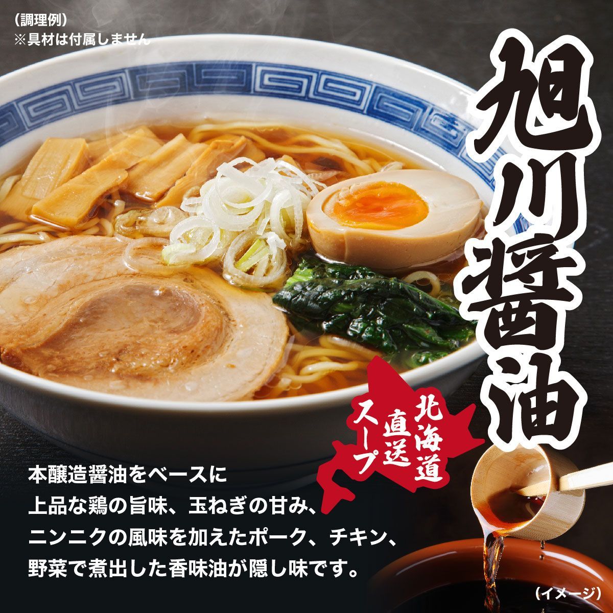🗾九州＆北海道の人気ご当地ラーメン🍜　選べる熟成生麺6食入り　【祖の食庵】【甲羅組】-7